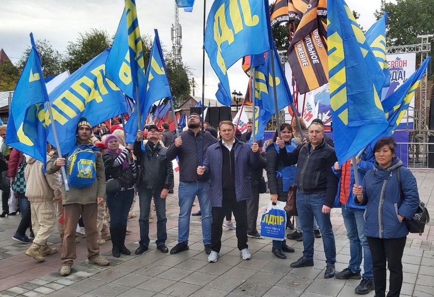 Митинг в поддержку исторического события