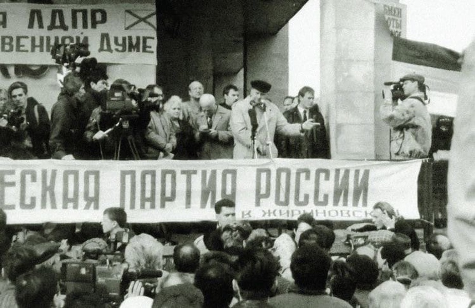 31 марта 1990 года в Москве прошёл Первый Съезд ЛДПСС!