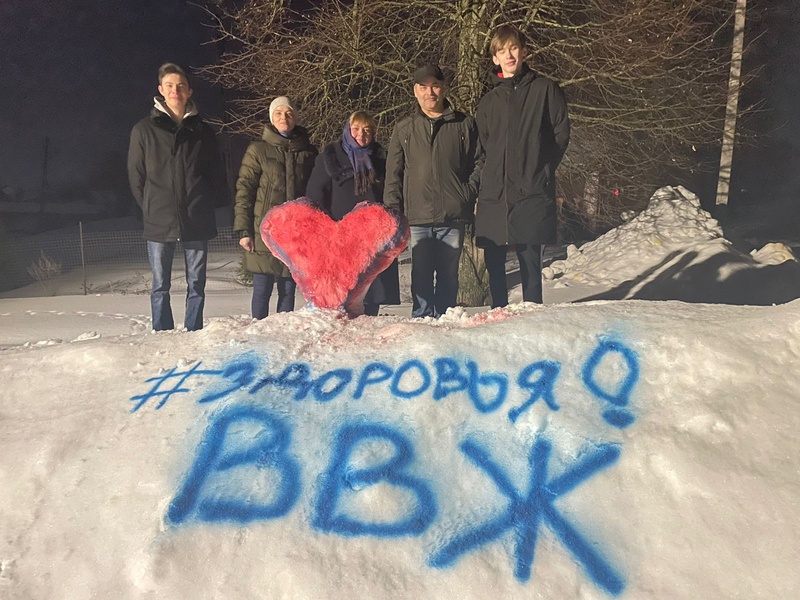 Орловские партийцы присоединились к флешмобу "ЗдоровьяВВЖ"