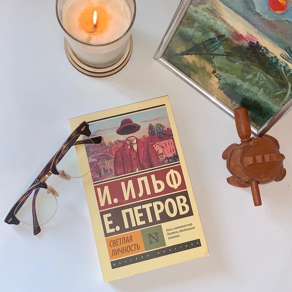 День воспоминания любимых книг