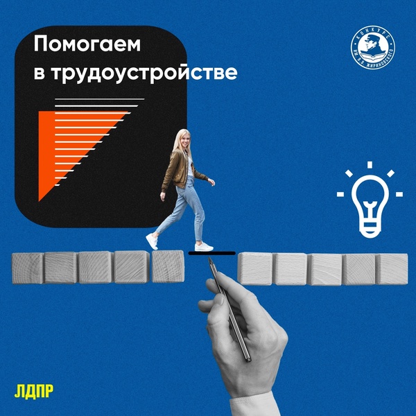 Стань студентом прямо сейчас!