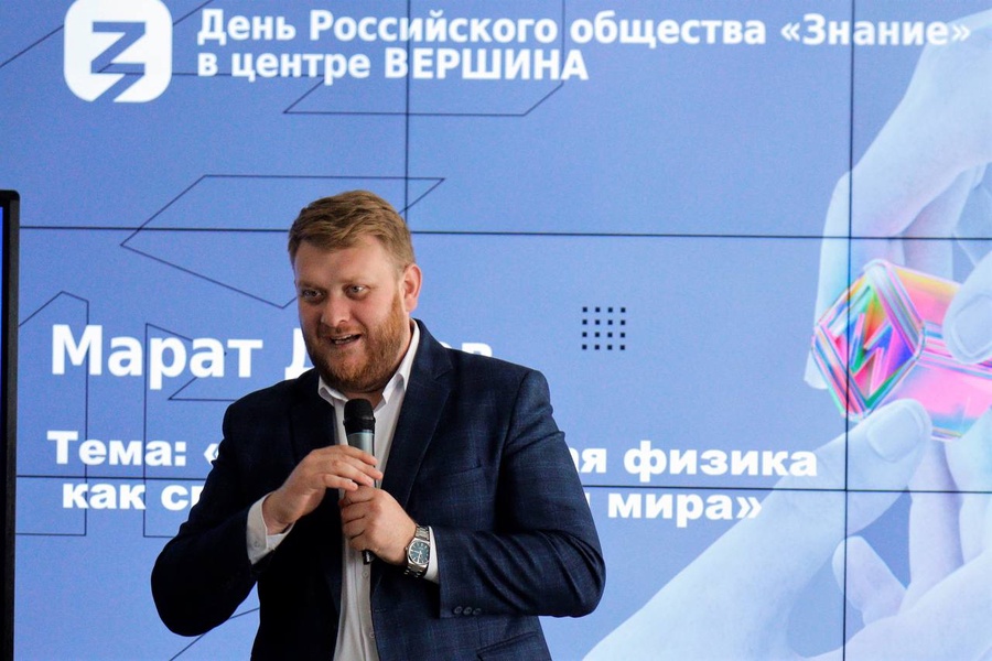 Просвещение подрастающего поколения