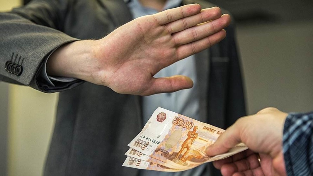 Уволенным за коррупцию чиновникам запретят занимать ряд должностей
