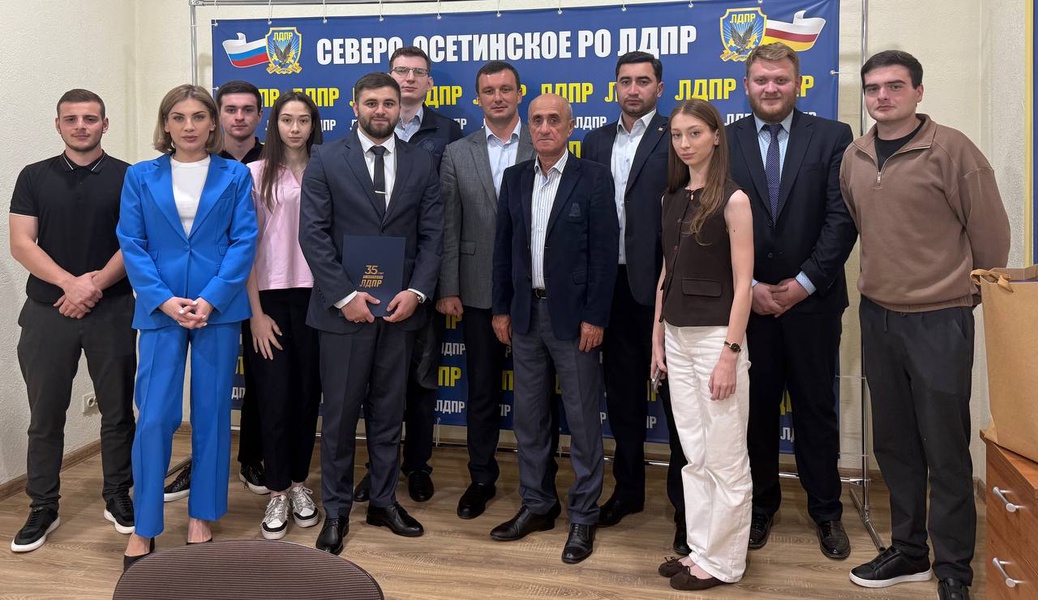 Встреча ЛДПР с Молодежным парламентом РСО-Алания