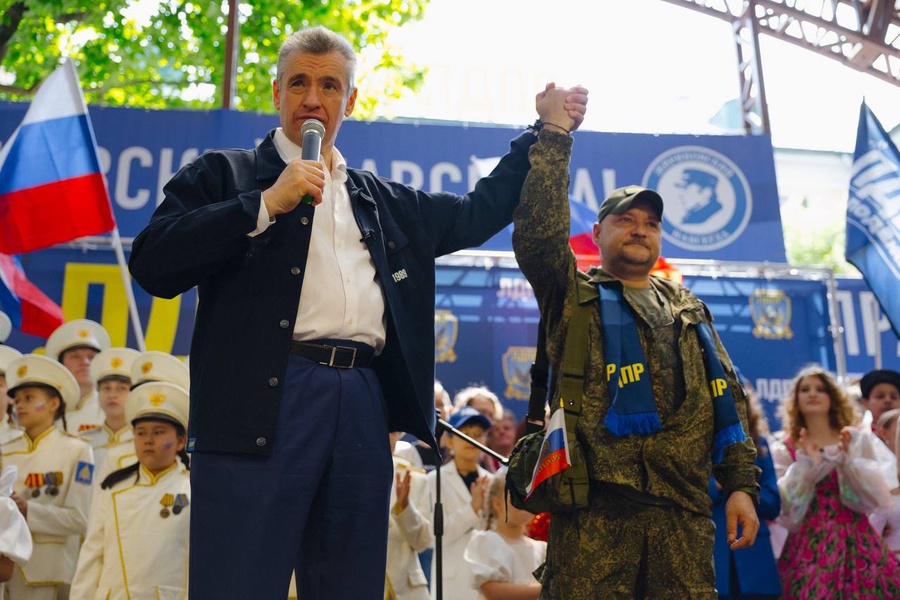 Леонид Слуцкий провел патриотический митинг-концерт в честь Дня России 