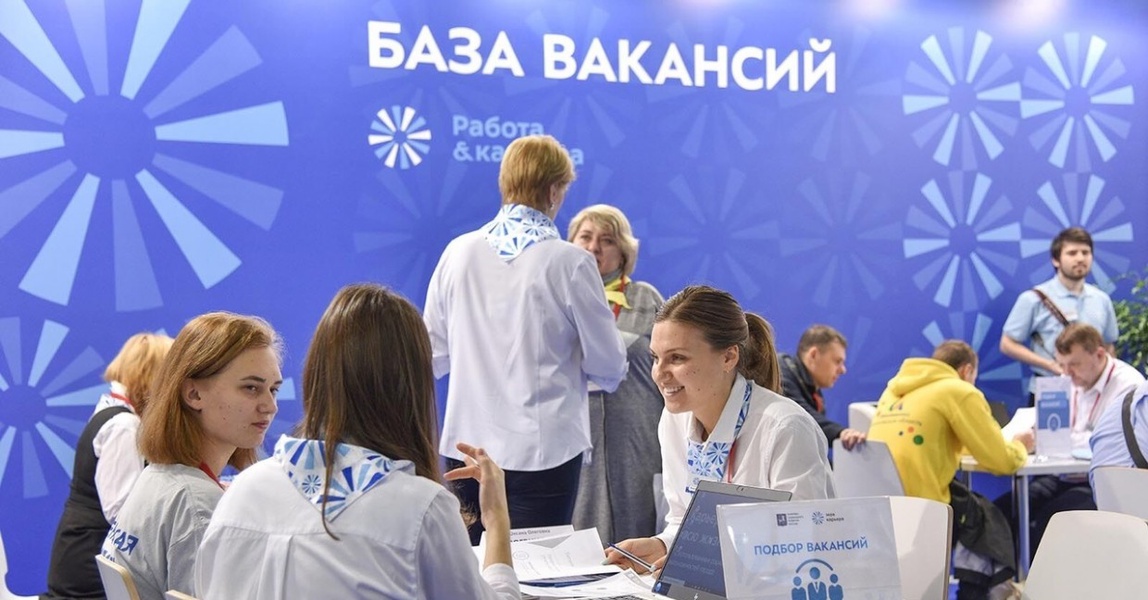 В Северной Осетии пройдет всероссийская ярмарка трудоустройства