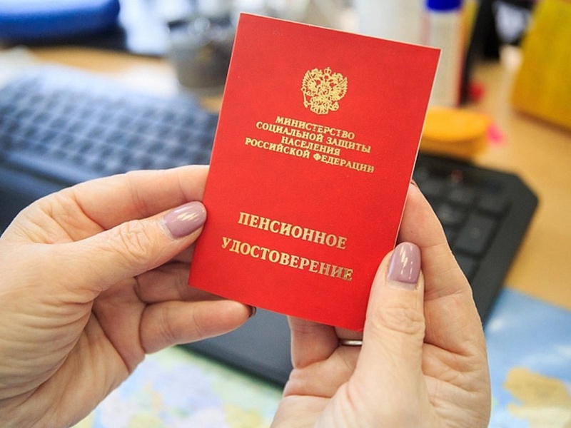 Почти 200 человек в Северной Осетии оформили досрочно страховую пенсию по старости в этом году