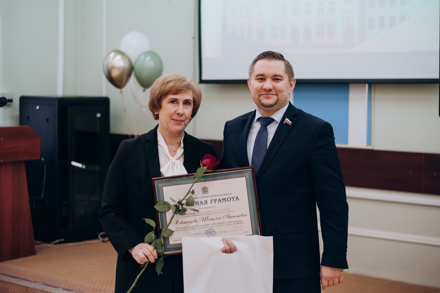 День рождения пенза. Пензенский филиал Финуниверситета. Награждение сотрудников ПГУАС.