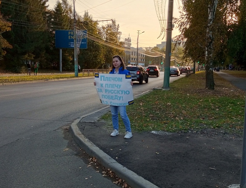 Молодёжь ЛДПР в День воссоединения новых территорий с Россией провела серию пикетов в Пензе