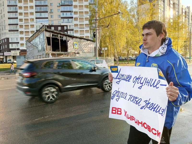 Молодёжь ЛДПР напомнила жителям Пензы о высказываниях Владимира Жириновского 