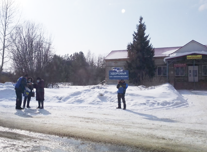 Активисты ЛДПР вновь запустили в сёлах Кузнецкого района акцию #ЗдоровьяВВЖ