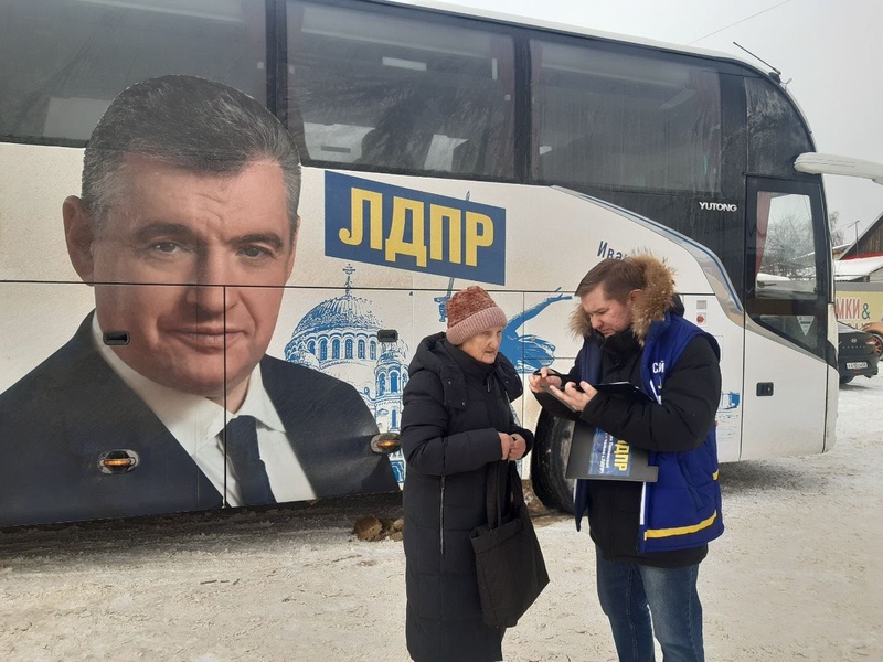 В Пензенской области депутаты ЛДПР провели Всероссийский приём граждан