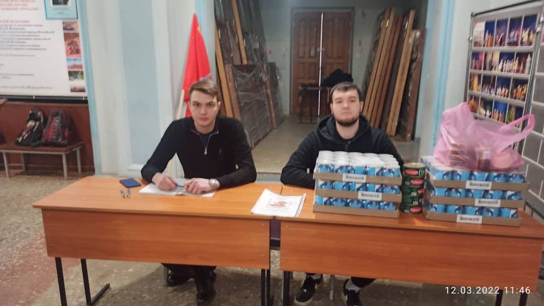 Собираем гумпомощь 