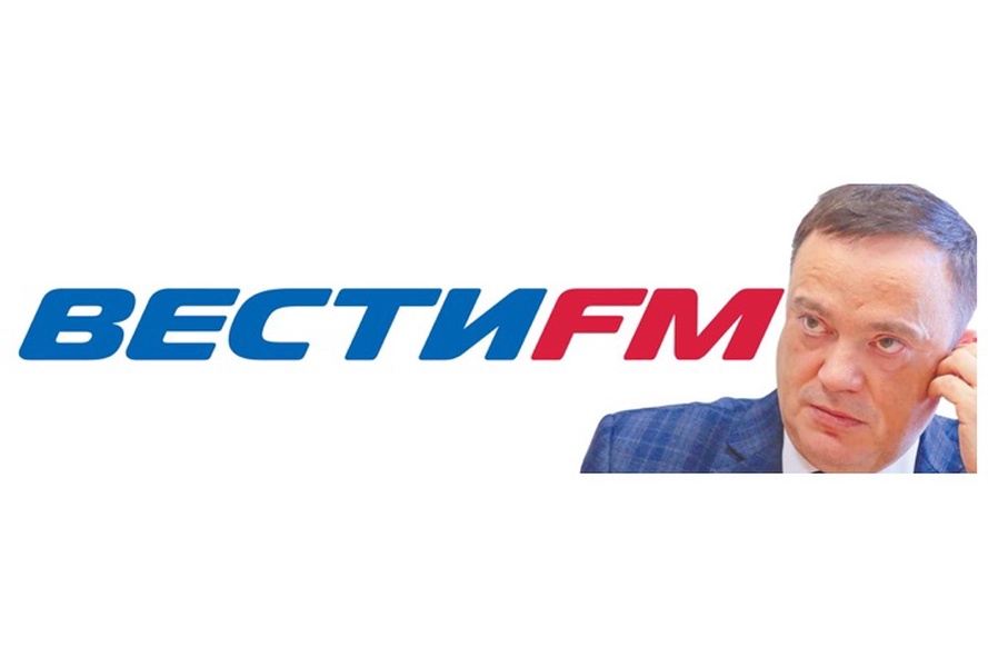 Слушать радио вести фм в прямом. Вести ФМ. Вести ФМ Пермь. Вести fm логотип. Лабузная вести ФМ.