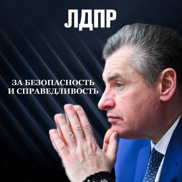 ЛДПР предлагает запретить трудовым мигрантам привозить свои семьи в Россию