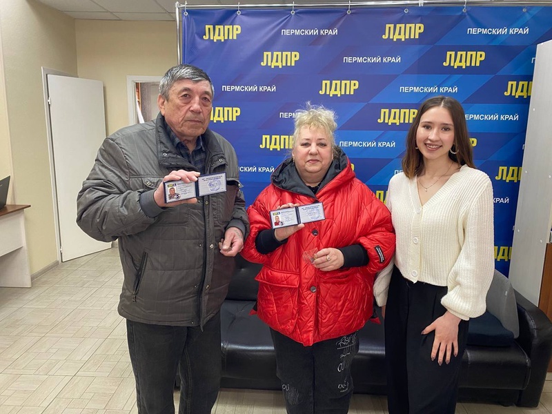 В ЛДПР вступают целыми семьями — юбилейный год объединяет новых партийцев