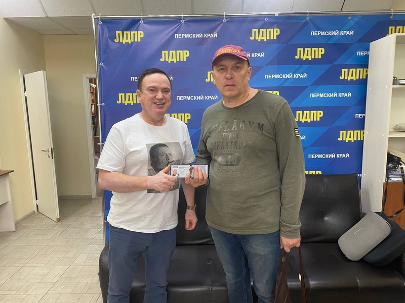 Ряды ЛДПР в Пермском крае продолжают расти