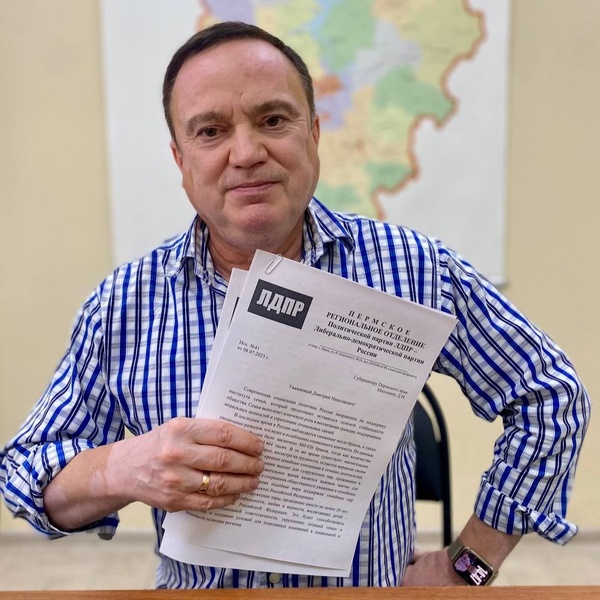 Депутат ЛДПР Олег Постников предложил учредить в Прикамье орден «За любовь и верность»