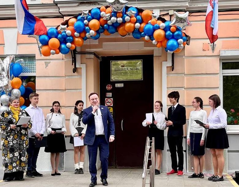 Депутат ЛДПР поздравил выпускников школы №146