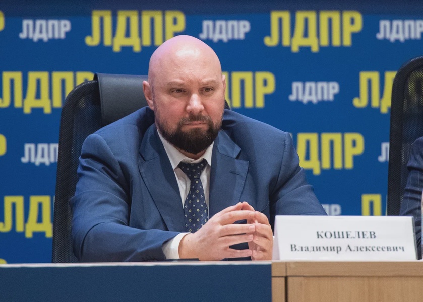 Владимир Кошелев: виновные в многолетнем издевательстве над людьми будут наказаны