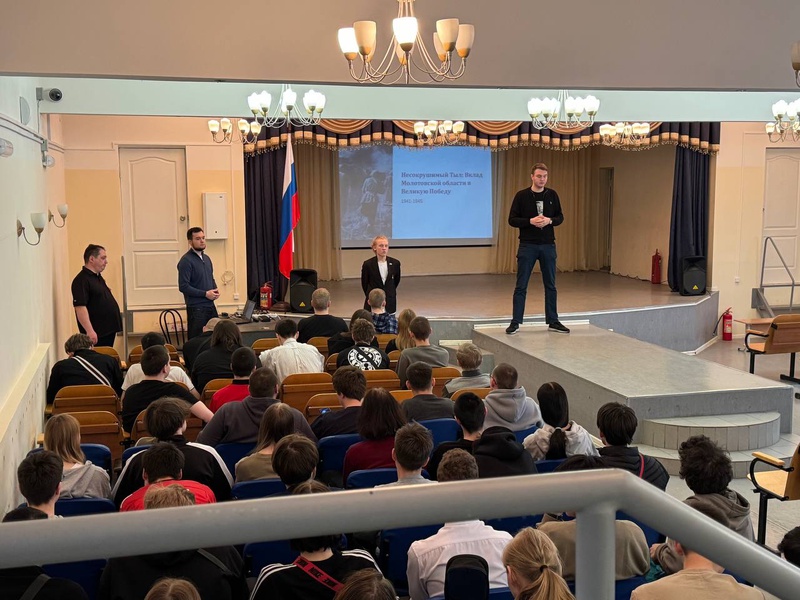 Молодёжь ЛДПР рассказала пермским студентам о трудовом подвиге Прикамья в годы Великой Отечественной войны