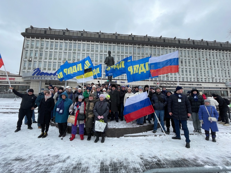  За русский народ! За Россию! - День народного единства с ЛДПР 