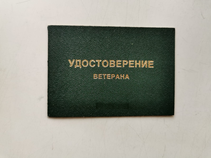 ЛДПР сообщает, кто удостаивается звания «Ветеран труда» и какие льготы им положены