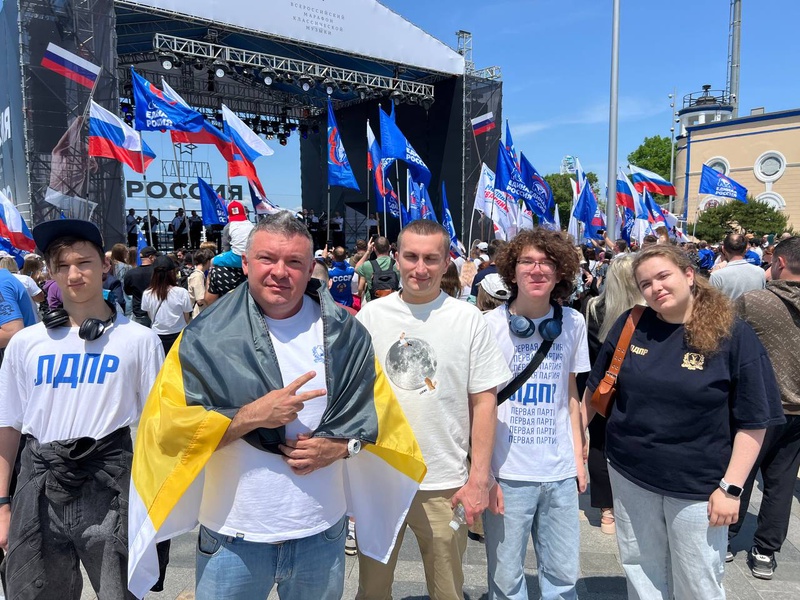 С днем России!