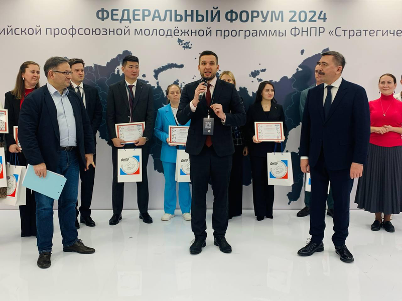 Вячеслав Гнездилов стал финалистом конкурса «Молодой профсоюзный лидер здравоохранения 2025»