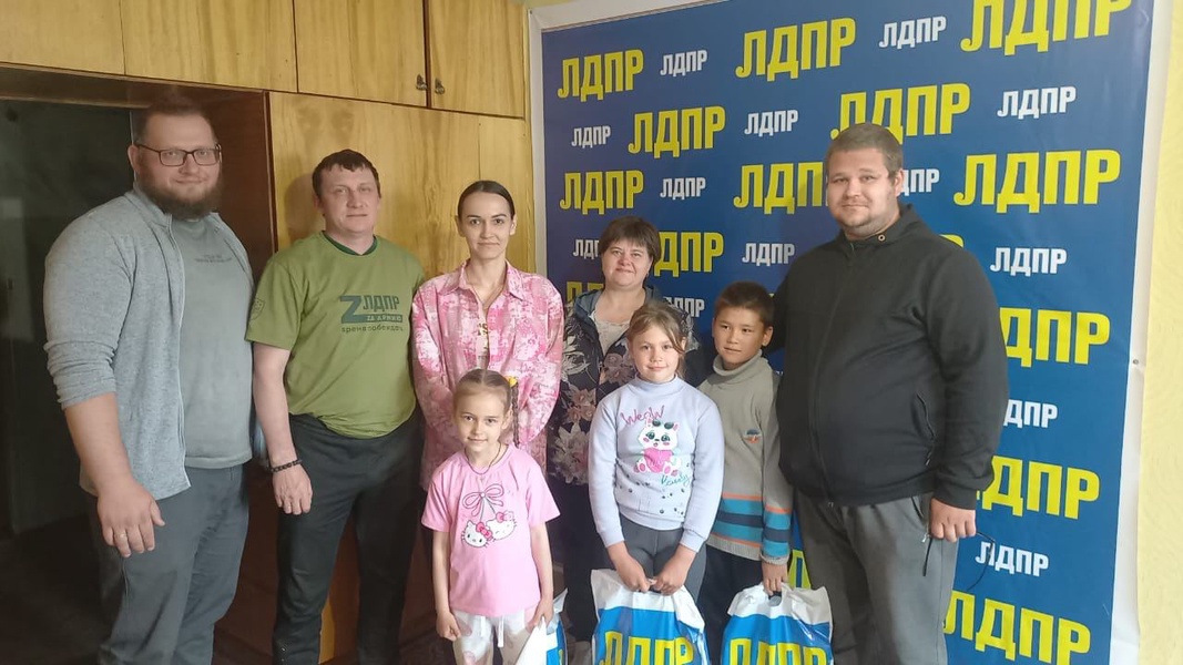Находка и Шкотово поздравили детей участников СВО с днем защиты детей