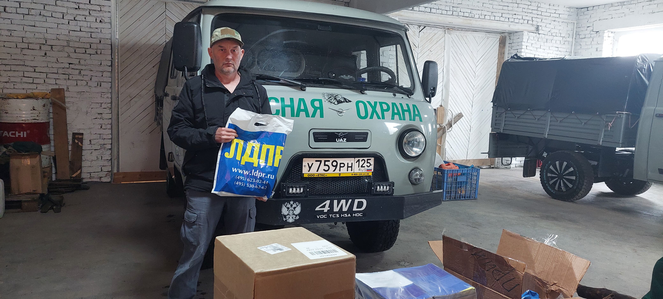 Члены ЛДПР в Приморье поздравили с днем рождения сторонника партии: героя добровольца