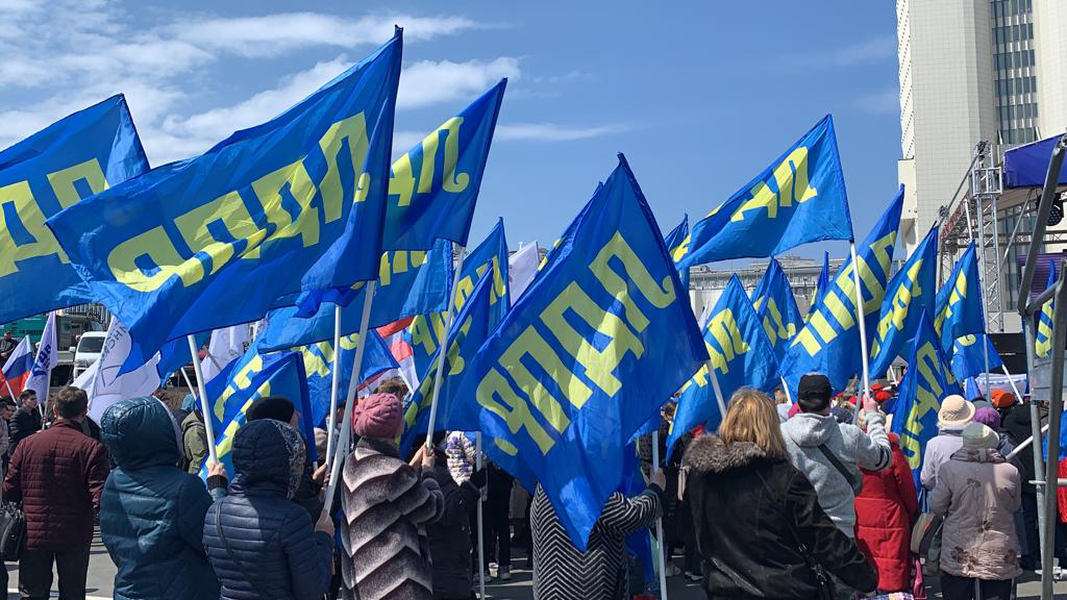 Приморские депутаты и активисты ЛДПР приняли участие  в митинге-концерте «Zа мир без нацизма»