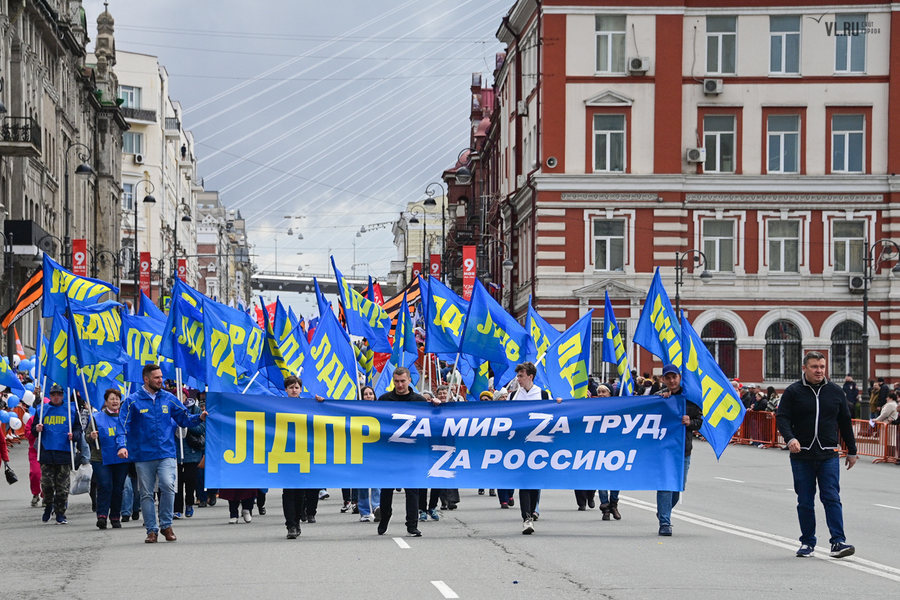 Депутаты и активисты ЛДПР приняли участие в первомайской демонстрации