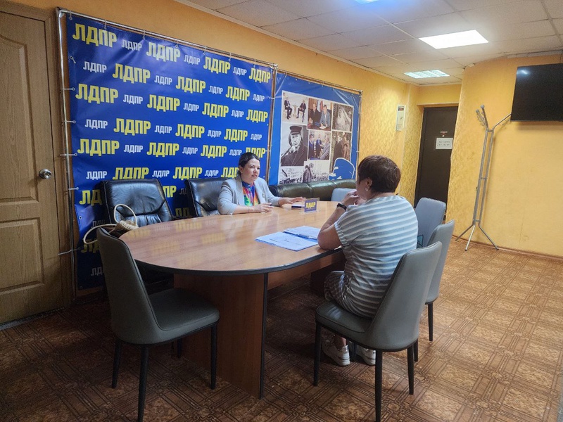 Депутат Думы Владивостока от ЛДПР Инна Владимировна Кошелева провела прием граждан