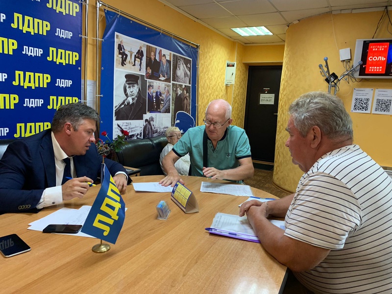 Прямой эфир от ЛДПР с депутатом ЗакСобрания Андреем Андрейченко состоится 1 мая