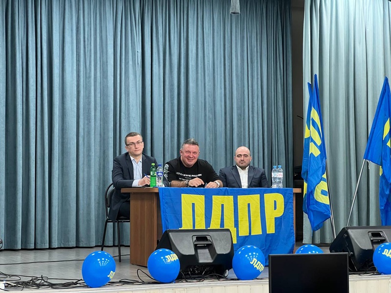  Внеочередная XXIV Конференция Приморского регионального отделения ЛДПР