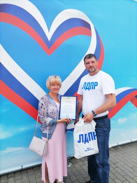 Благодарность за вклад в развитие Артёмовского округа