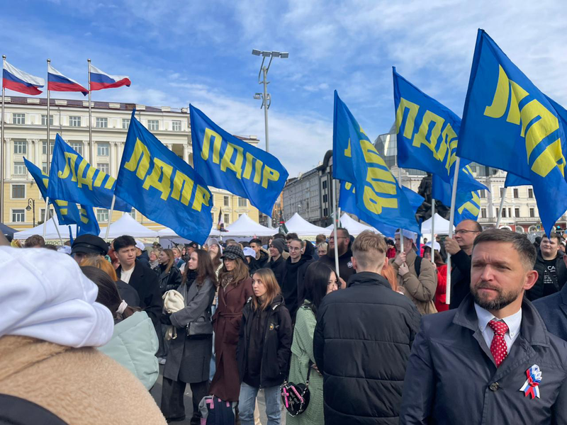 Владивосток отметил День народного единства