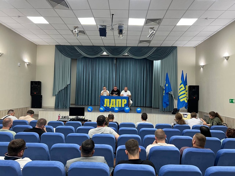В Приморье прошла партийная конференция ЛДПР: выдвинуты кандидаты на предстоящие выборы