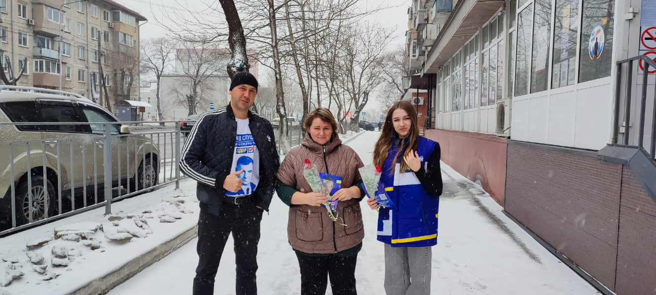 Активисты Уссурийского МО подарили жительницам города тюльпаны