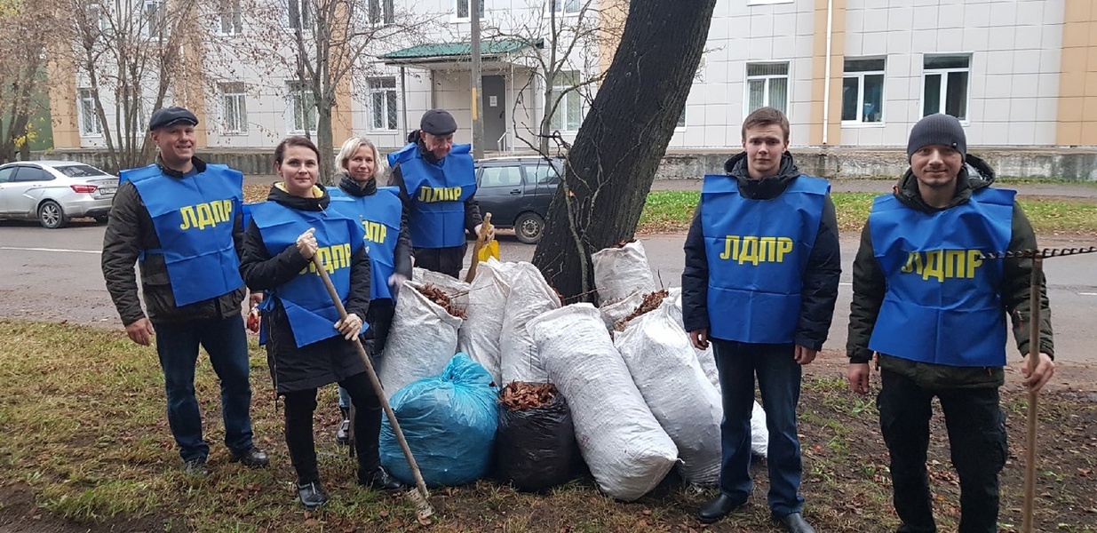 Сделаем город чище!