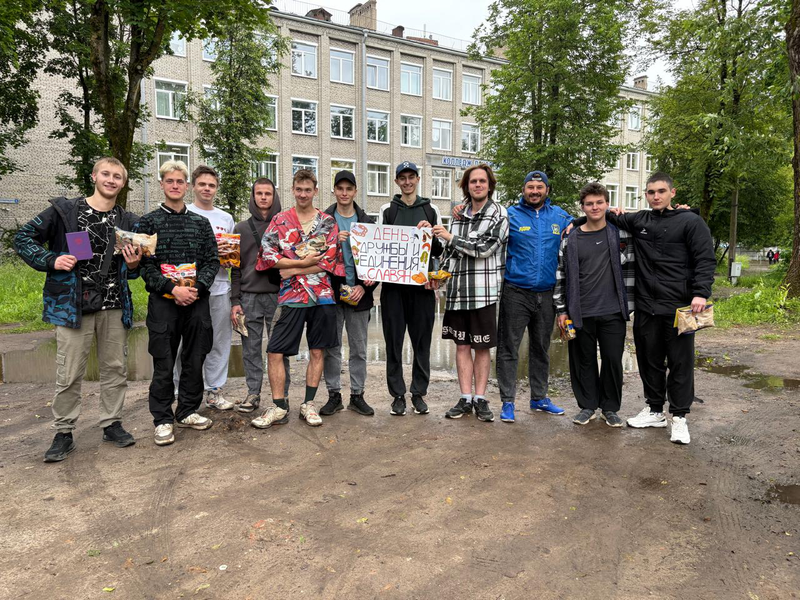 День дружбы и единения славян с ЛДПР