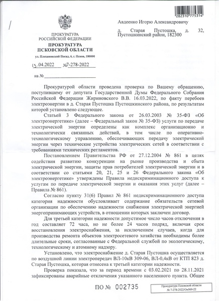 Вместе мы – сила!