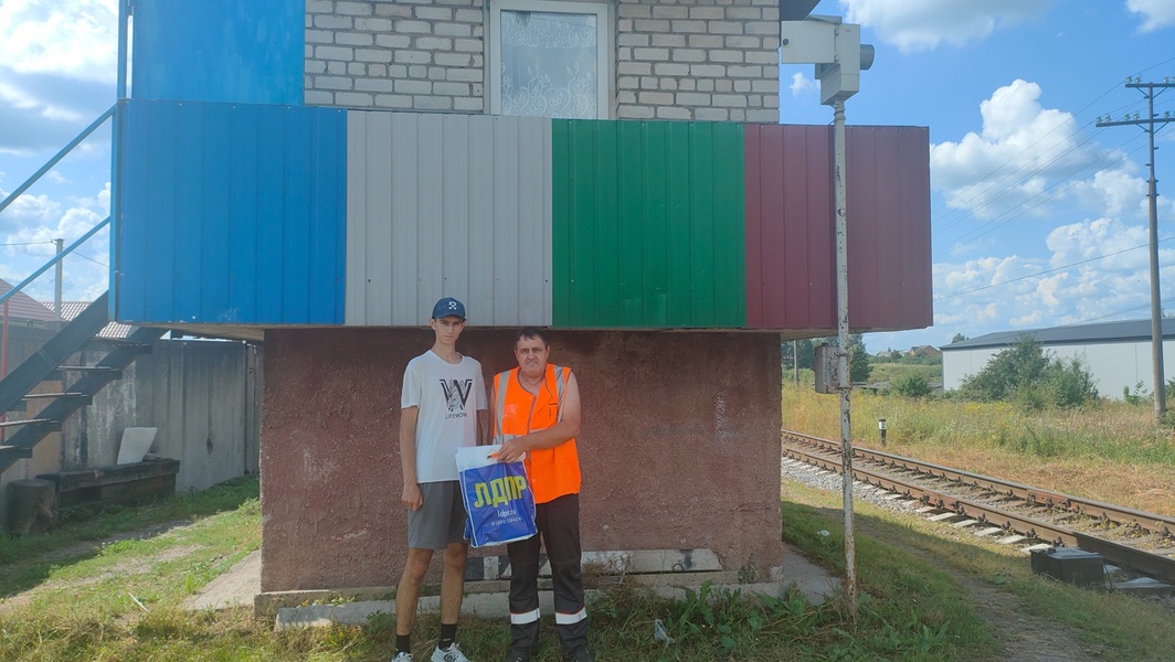 С Днем железнодорожника