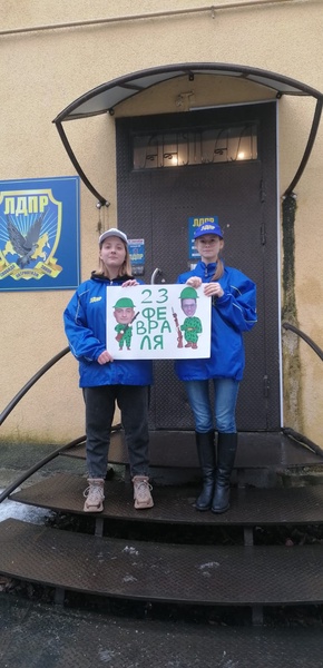 С Днём защитника Отечества!