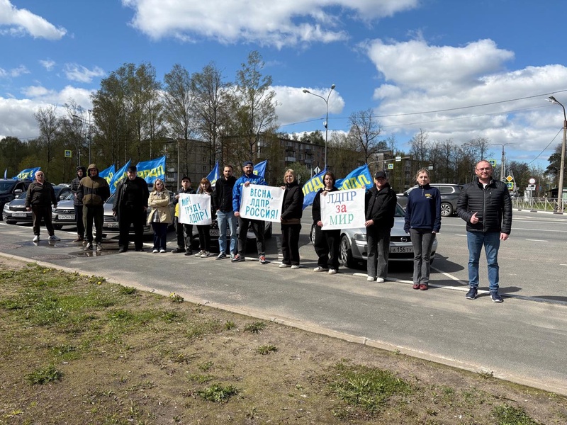В Пскове прошел митинг в честь Первомая