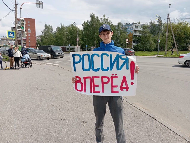 Поздравляем с Днем России