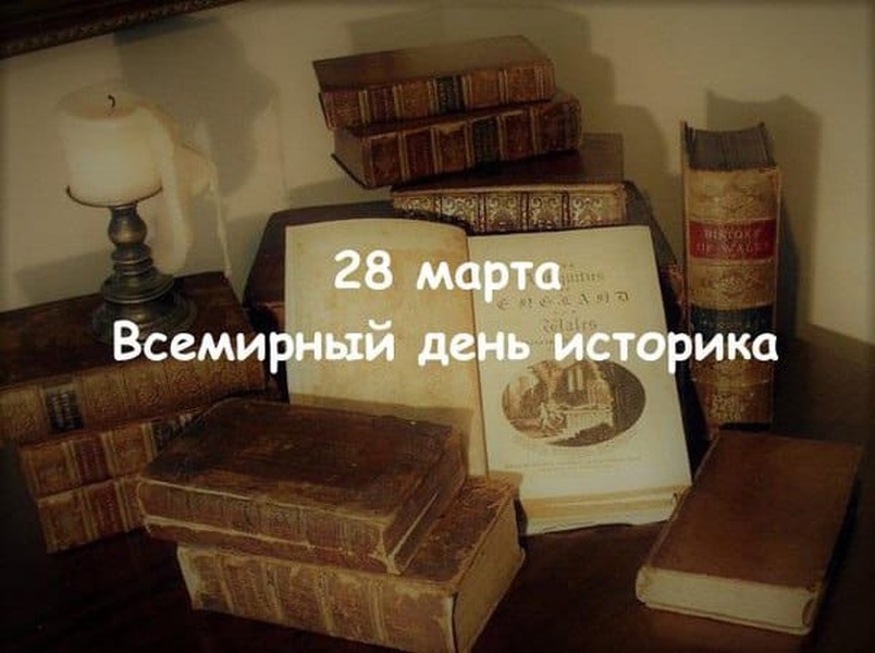 Искорёженная история