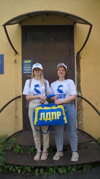 Здоровье окружающей среды - в наших руках