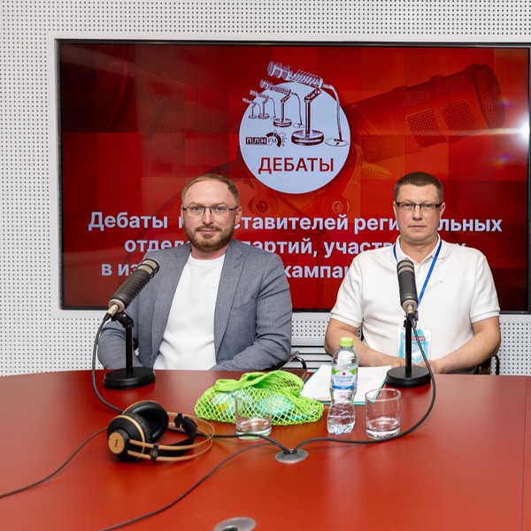 Антон Минаков: ЛДПР не понаслышке знает проблемы жителей региона
